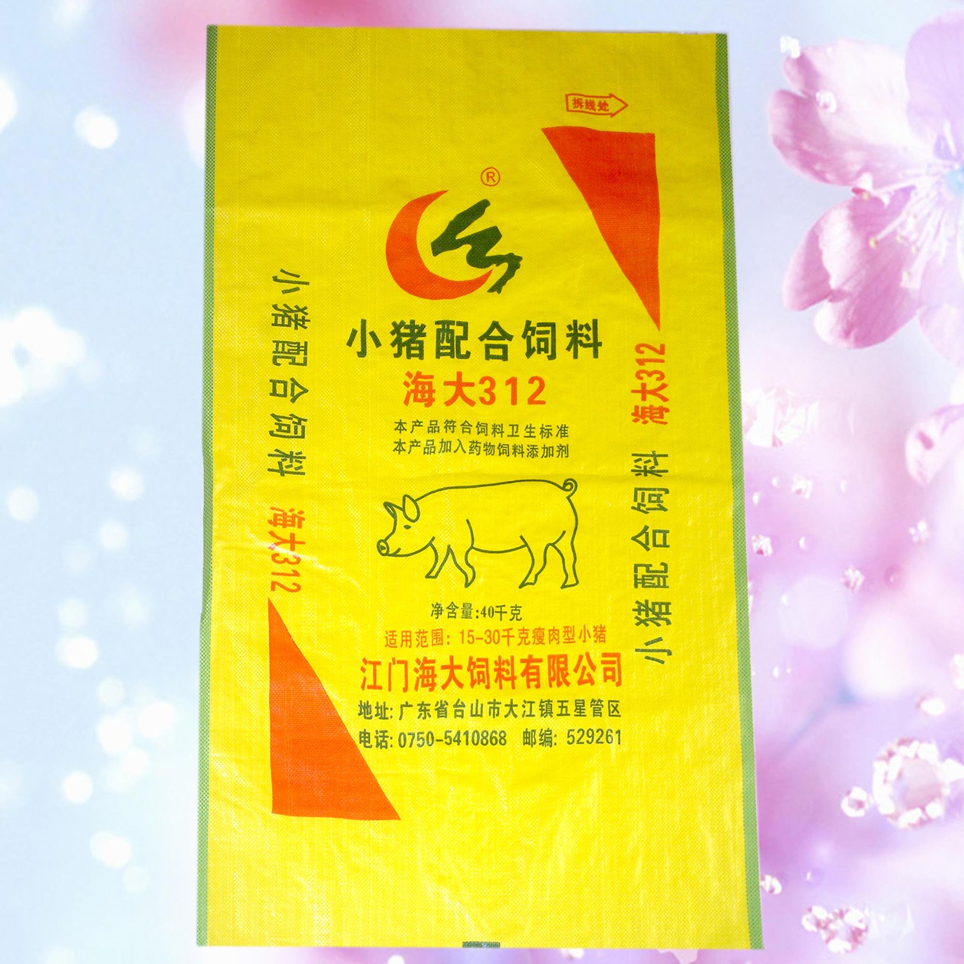 可承载物料:化工,磨料,粮食,矿产品,饲料 用途:建材包装,饲料包装