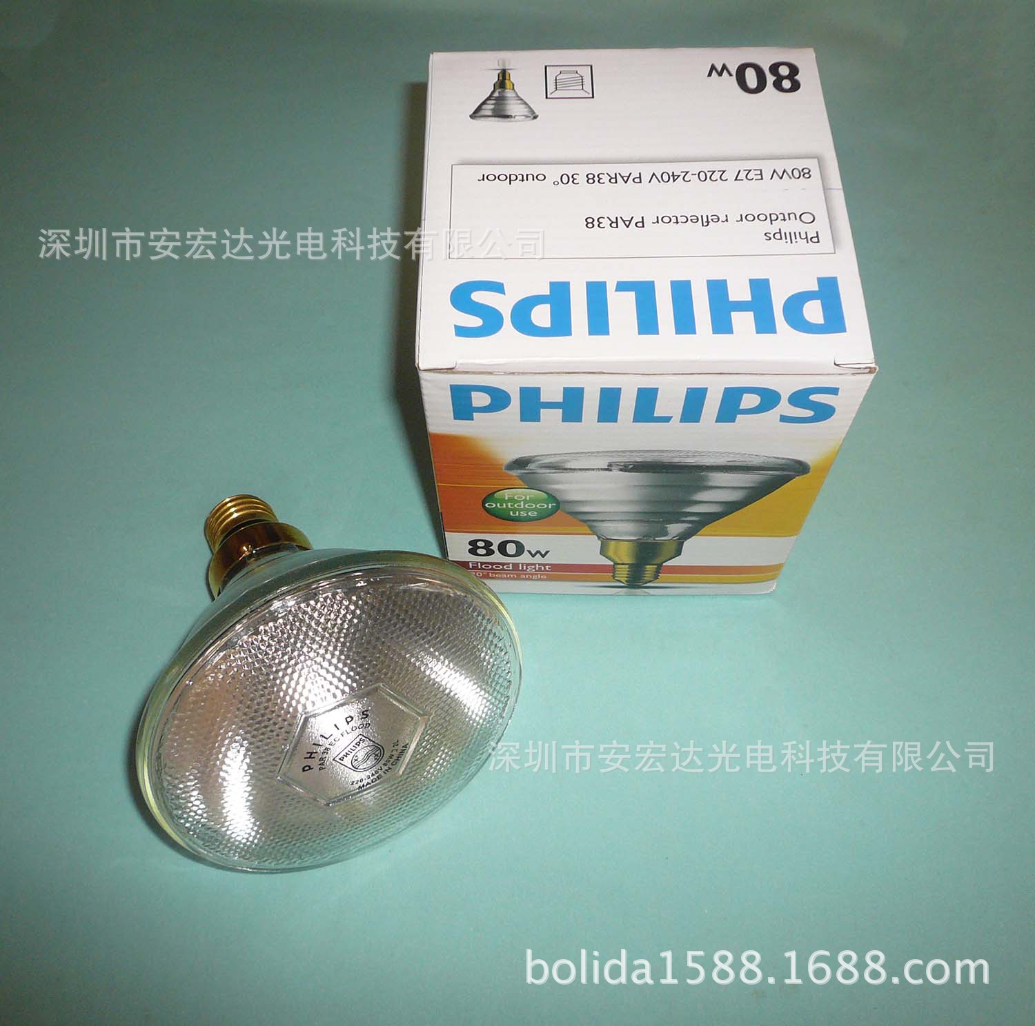 PAR38 30°红外线灯泡