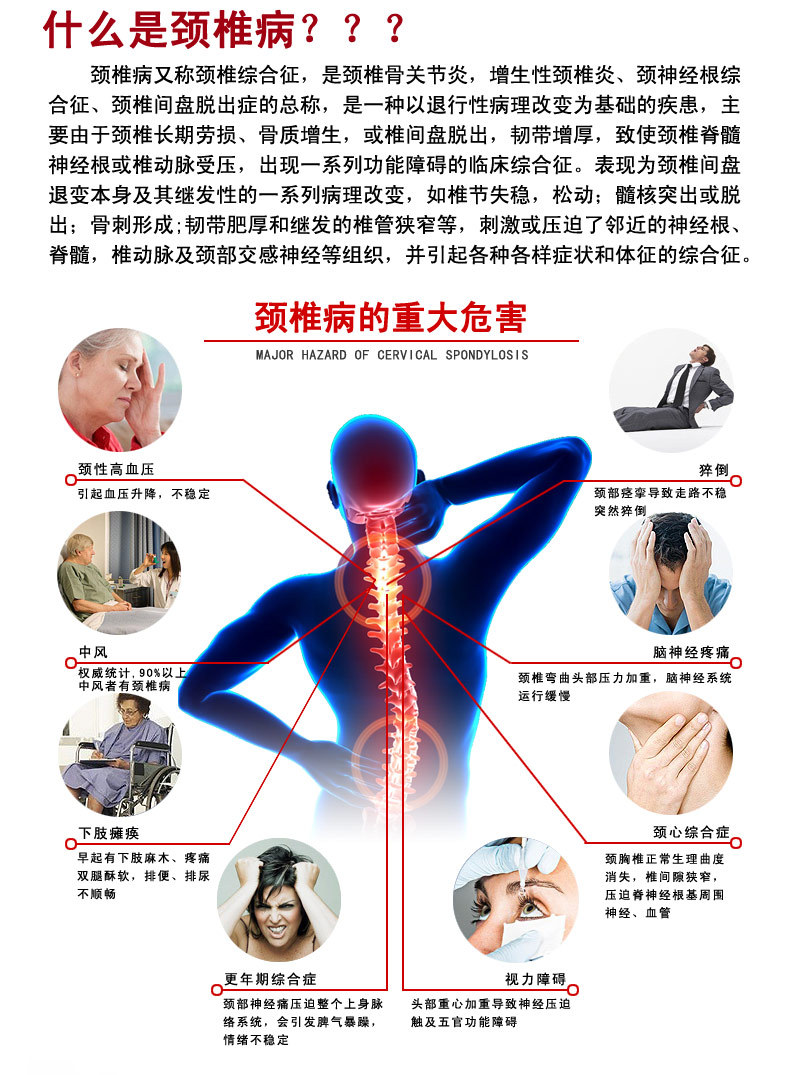 【爆款】新款热卖健康枕头 颈椎保健枕 中药磁疗玉石加热保健枕