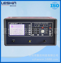 联欣科技 LX-1024B3全功能线材/线束导通测试仪电线电缆检测仪器