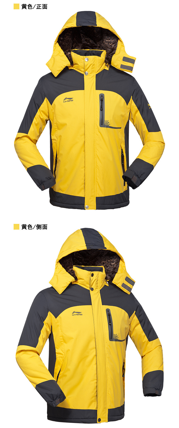 棉服 (5)