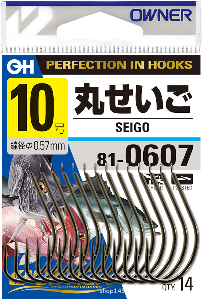 日本原装进口欧娜鱼钩owner810607白色丸世有刺1-24号 谢绝零售
