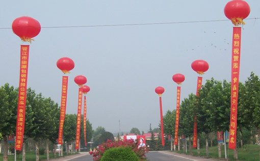 供应批发 庆典婚庆空飘 连江庆典开业空飘 空飘气球大气球-阿里巴巴