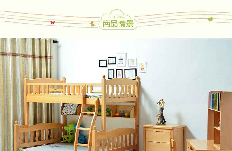【华而佳】榉木家具 实木上下儿童子母床 高低双层床上下铺榉木床 直销938