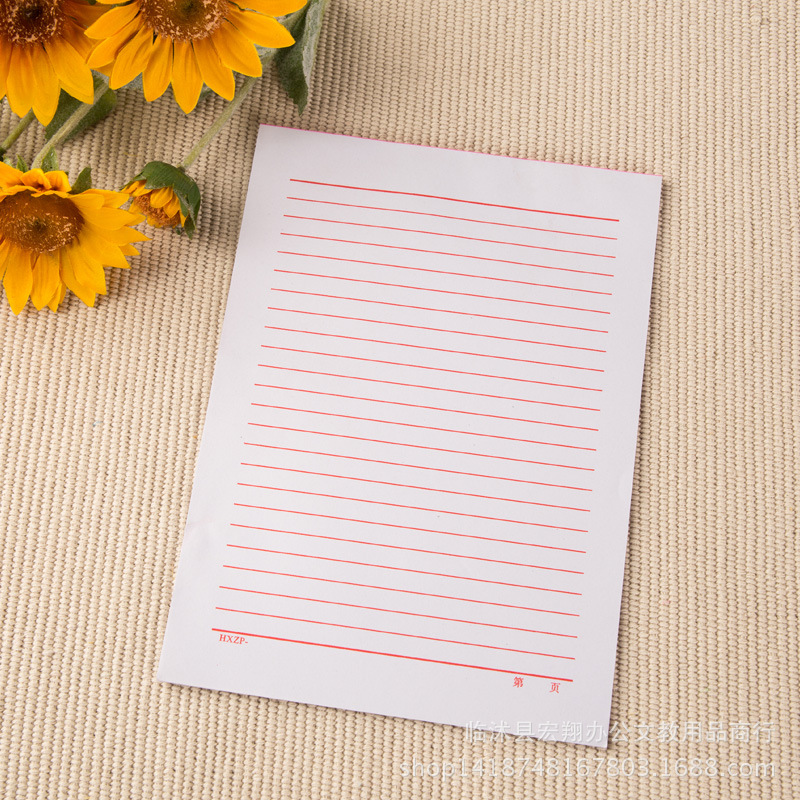 宏翔16k 52页加厚单线稿纸 信纸 文稿本 报告纸书写材料纸 批发
