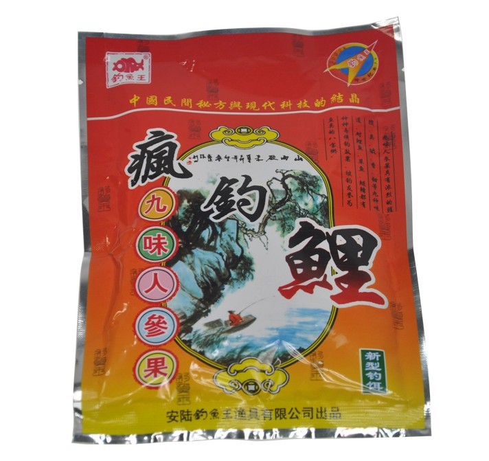 正品钓鱼王疯钓鲤鱼饵/批发渔具/120g饵料 钓饵 渔具钓饵