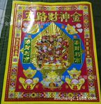 全自动迷信纸烫金机