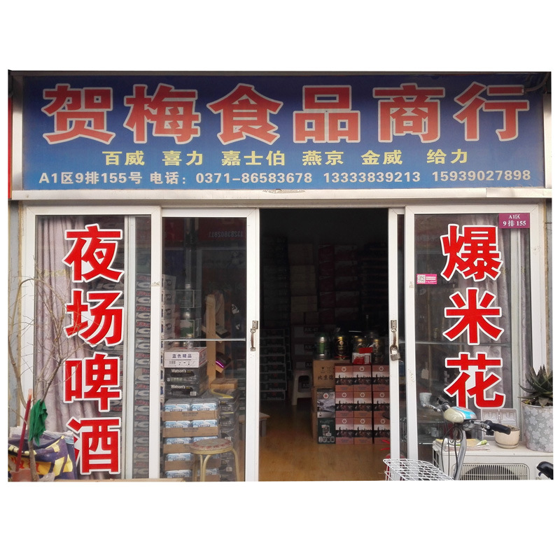 批发460ml瓶百威 大量供应超市 餐饮流通百威啤酒 货真价实