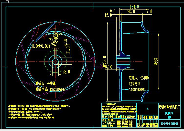 此图为我厂默认尺寸,   一,用途 b4-72系列防爆叶轮为b4-72系列防爆