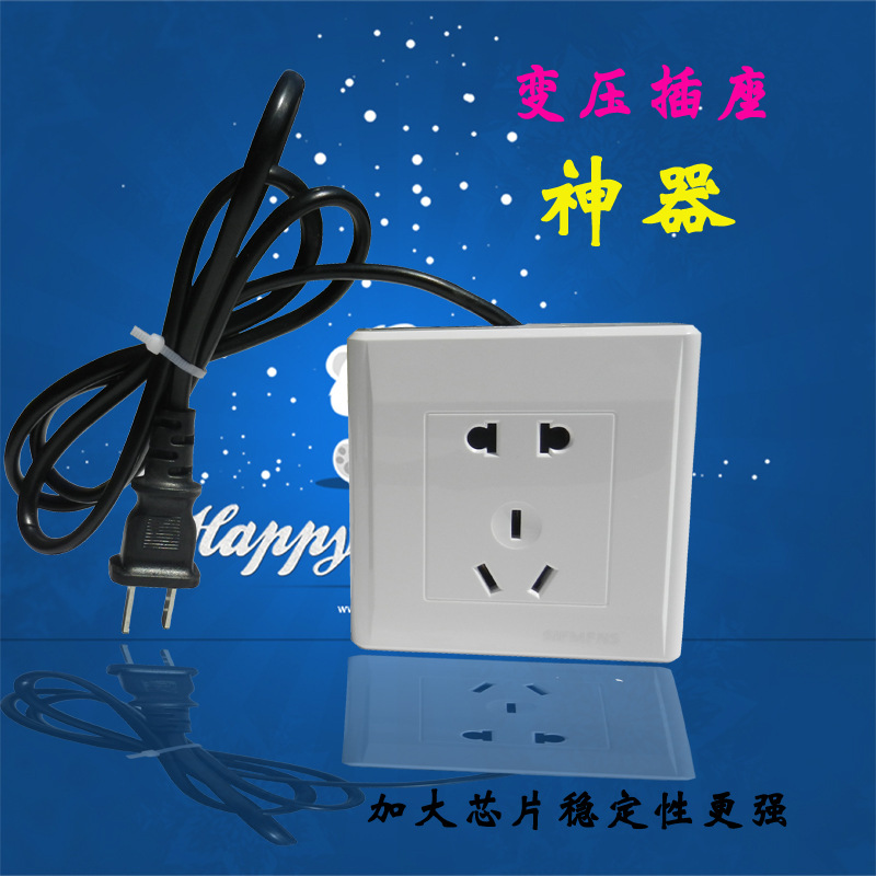 功率变压器插座