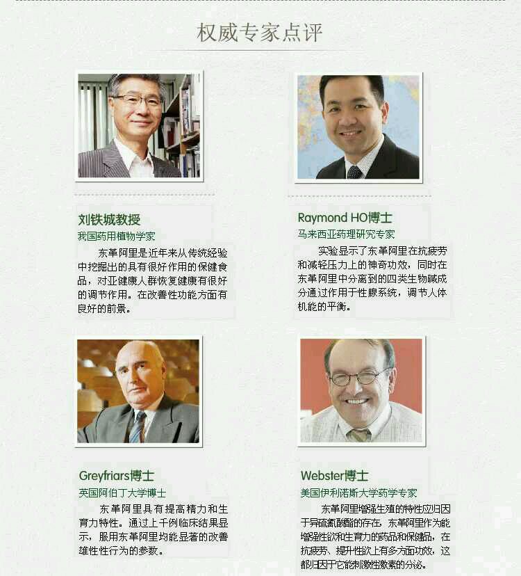 红东革阿里_红东革阿里原根原片 马来西亚野生