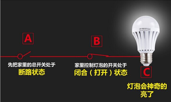 QQ图片20150603153149