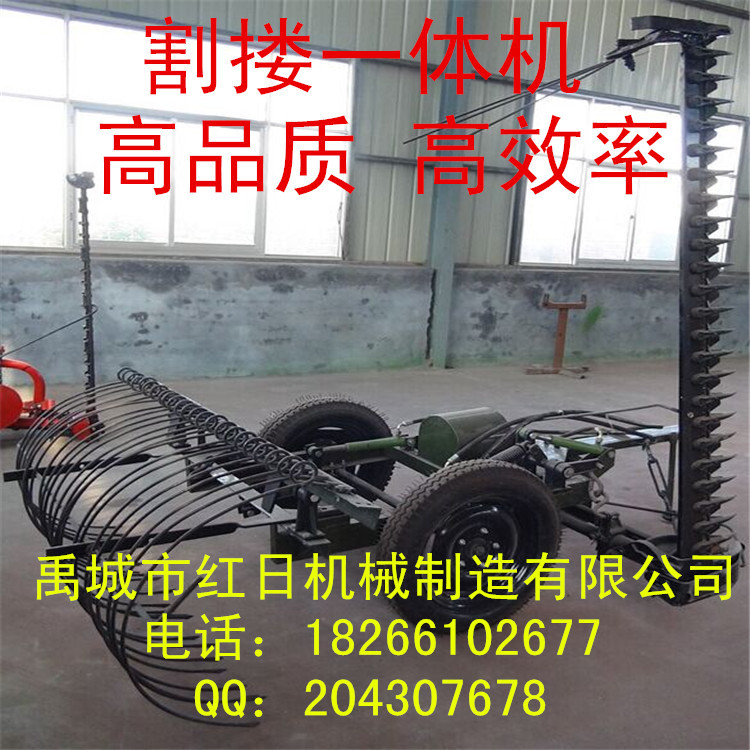 割搂一体机2_副本