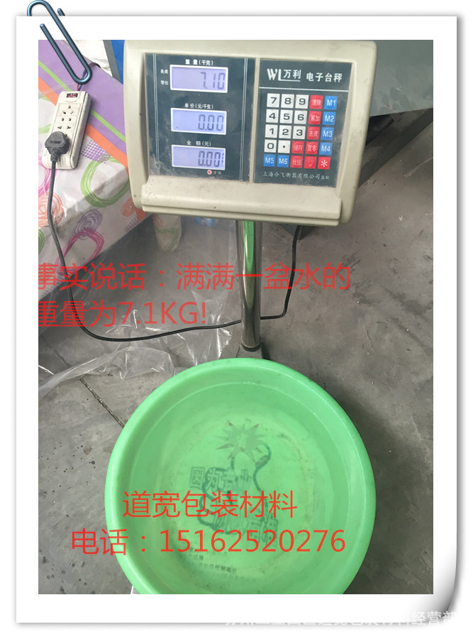 塑料包装袋_批发pe日用品包装袋透明防水防尘