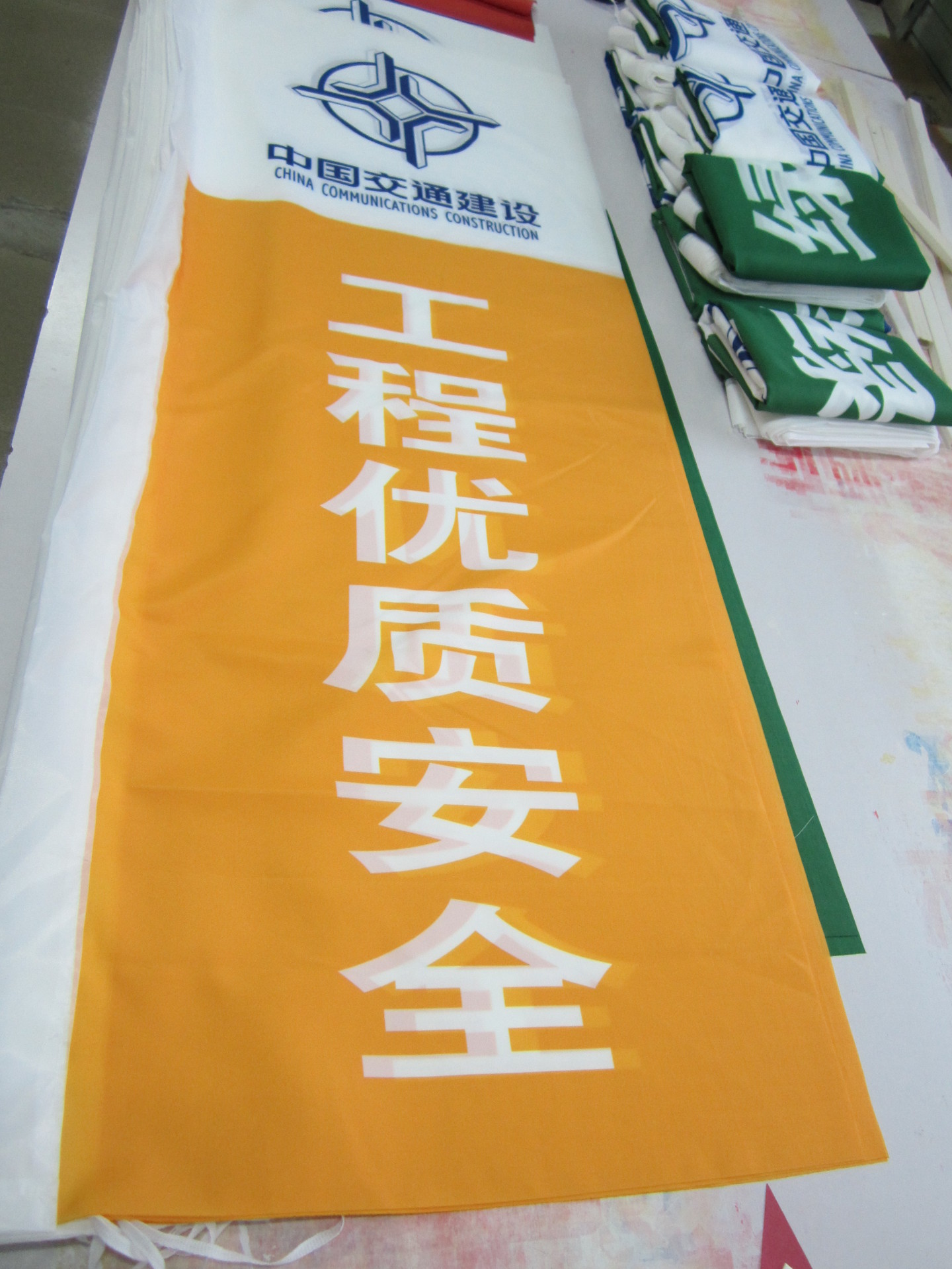 深圳厂家供应中交集团 彩旗刀旗条幅大红旗/公司旗帜定做欢迎咨询