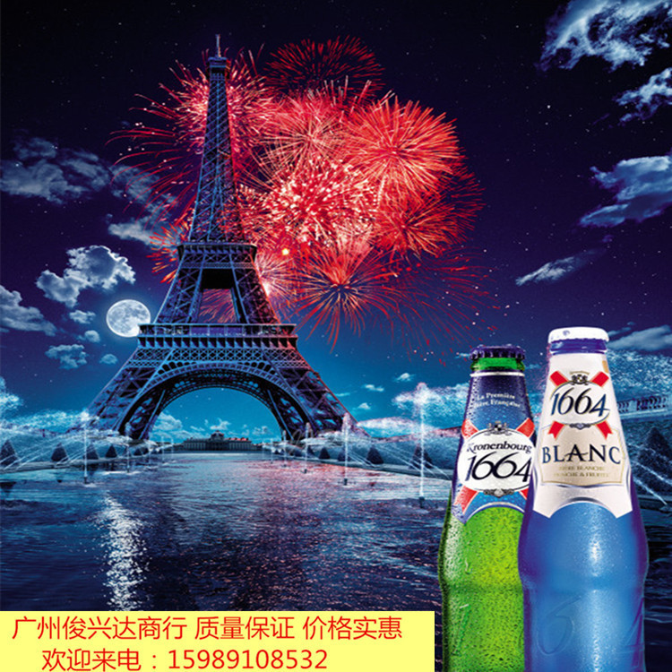 1664白啤法国克伦堡1664250ml24瓶原装法国1664白啤酒蓝瓶