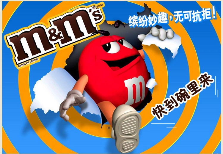 德芙mm豆 迷你三角包 花生牛奶巧克力豆 小包装称重 整箱.