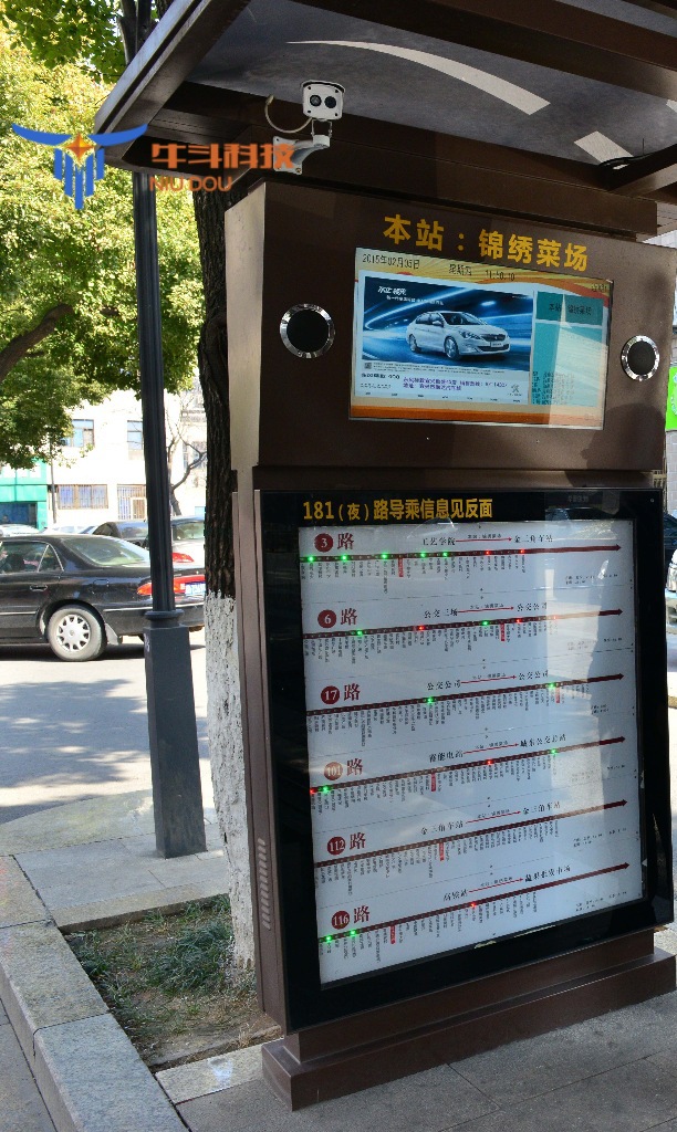 【工厂直销】公交站台 电子公交站牌 金属不锈钢材质