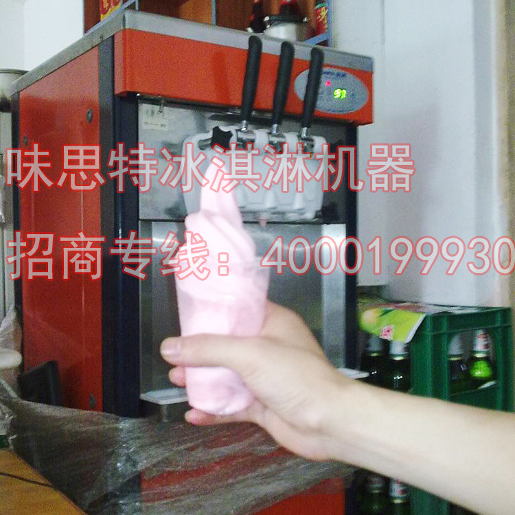 小投资设备 冰激凌蛋筒机 雪糕冰琪琳 冰淇淋蛋托机 冷饮设备