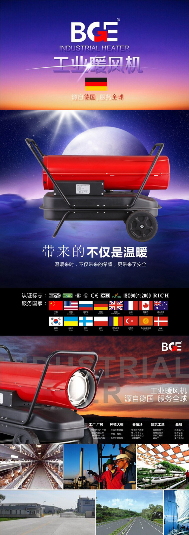 詳情頁拼圖BGO-20A-1