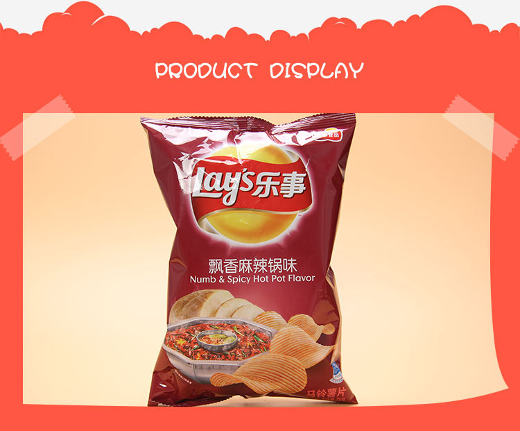 乐事薯片75克袋装办公休闲膨化食品多种口味
