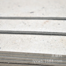 【厂家批发】混合纸浆板  沙发凳子地面保护专用纸浆纤维板