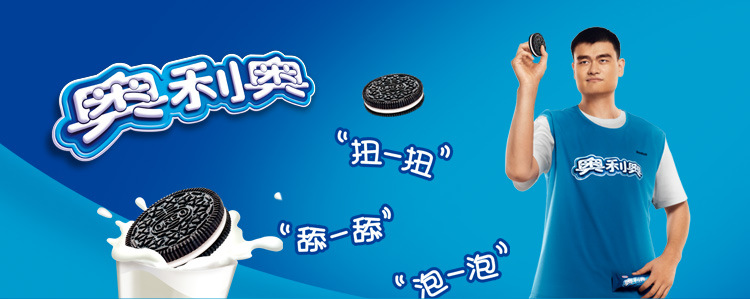 新品卡夫奥利奥巧心结 47g*24盒 香