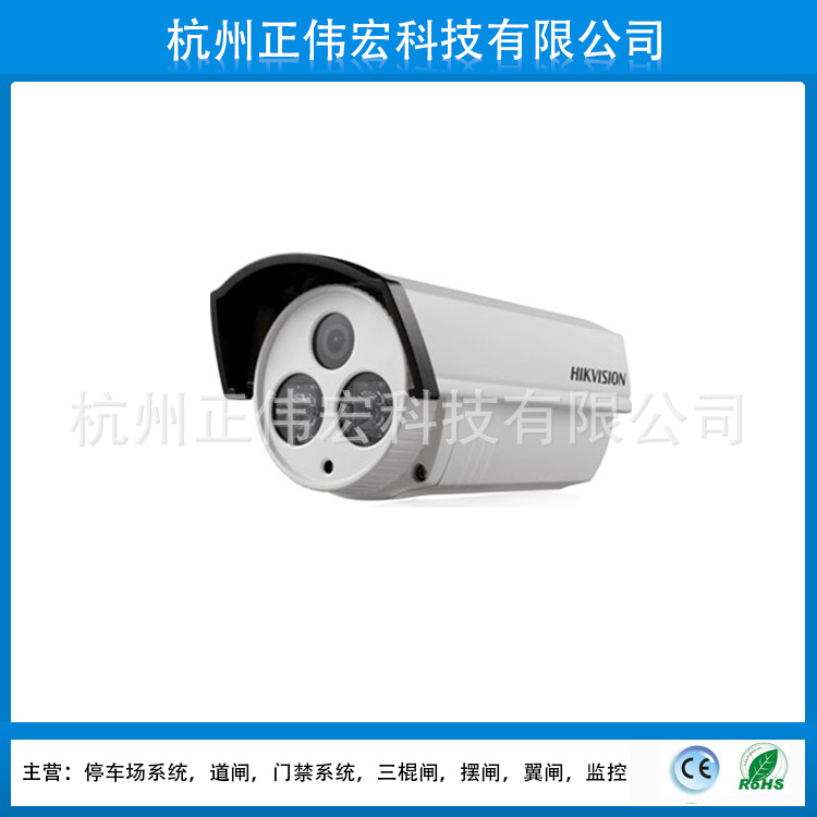 厂家销售 数字红外筒型数字摄像机 监控套装系统 无线监控系统