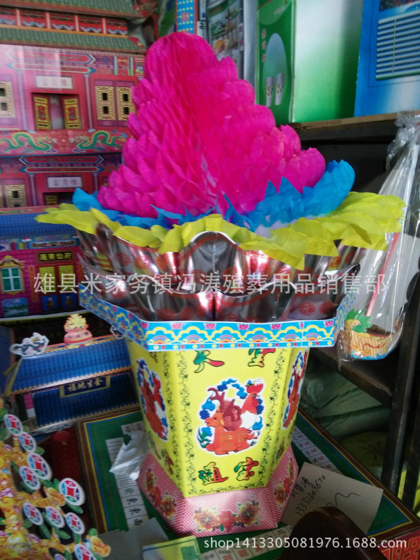 殡葬用品九转莲花盆 纸扎大全 晨博花圈纸活厂家 天堂纸品