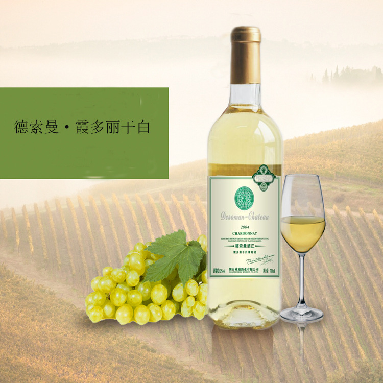 红酒 进口红酒 霞多丽干白葡萄酒750ml 干白 进口干白 进口葡萄酒