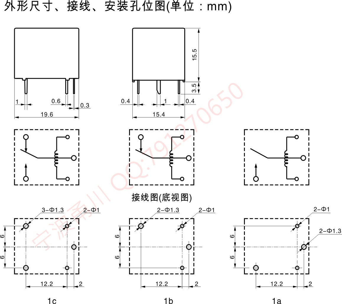 s3-05ah-320小型大电流 t73继电器感性负载
