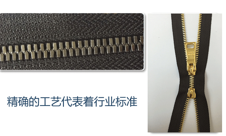 拉链详情_03