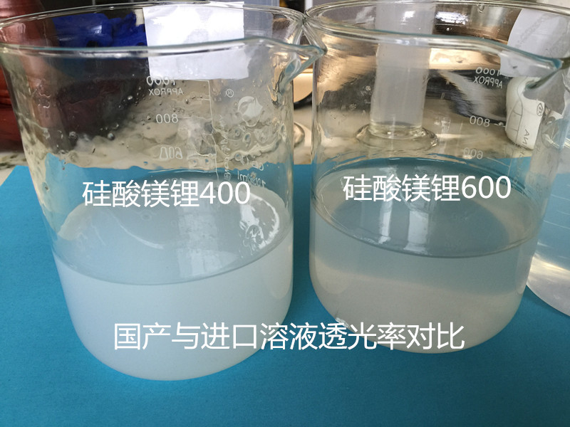 厂家供应硅酸镁锂 化妆品增稠触变剂 透明度高 可试样