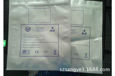 led包装铝箔袋厂家 自封铝箔袋生产 led自封铝箔袋定制 免费设计