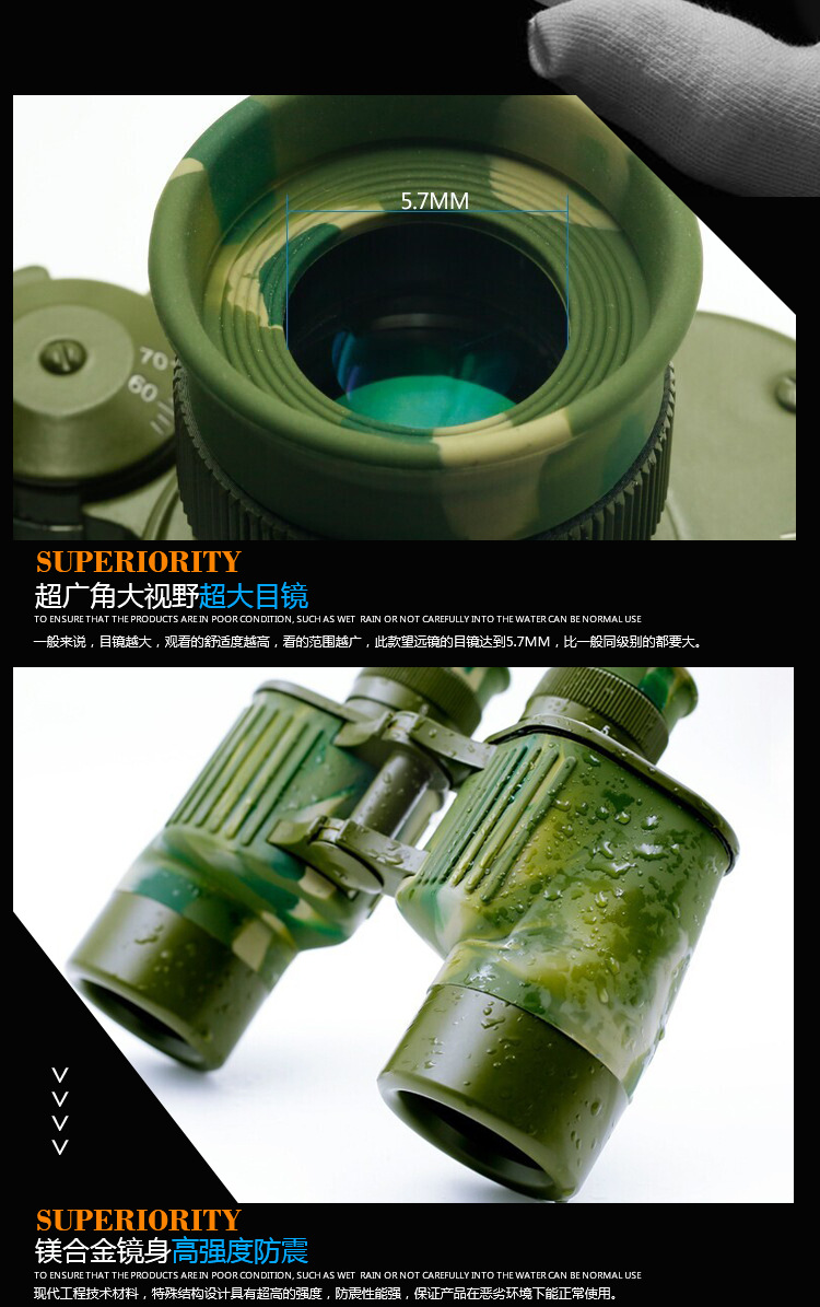 陆军指挥官95式7x40观察用黑色可测距夜视高清牛皮包双筒望远镜