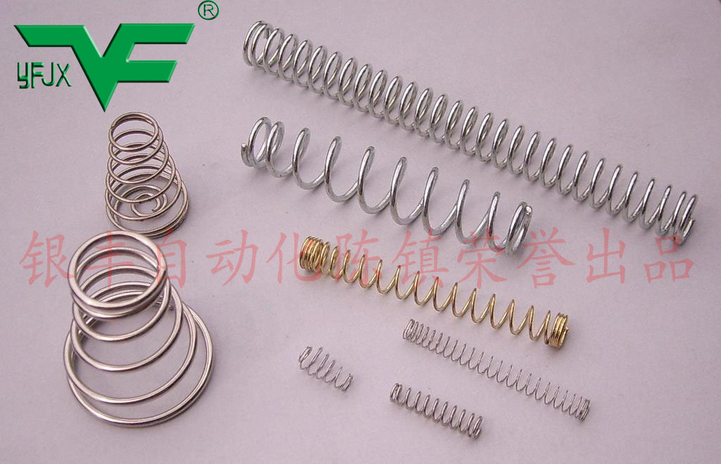 银丰压缩弹簧绕线机,银丰圆柱弹簧成型机,银丰全自动宝塔弹簧机