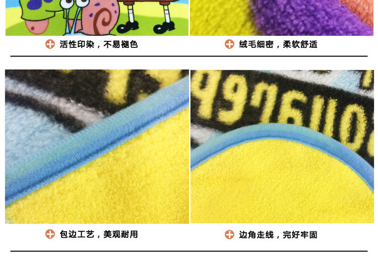 珊瑚絨70100-253-海綿寶寶_03