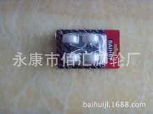 脚轮.4PCS组合套