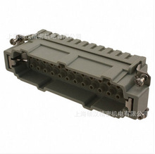 harting/哈丁/浩亭 重载连接器 24芯 HAN 24E-M-C 09330242602