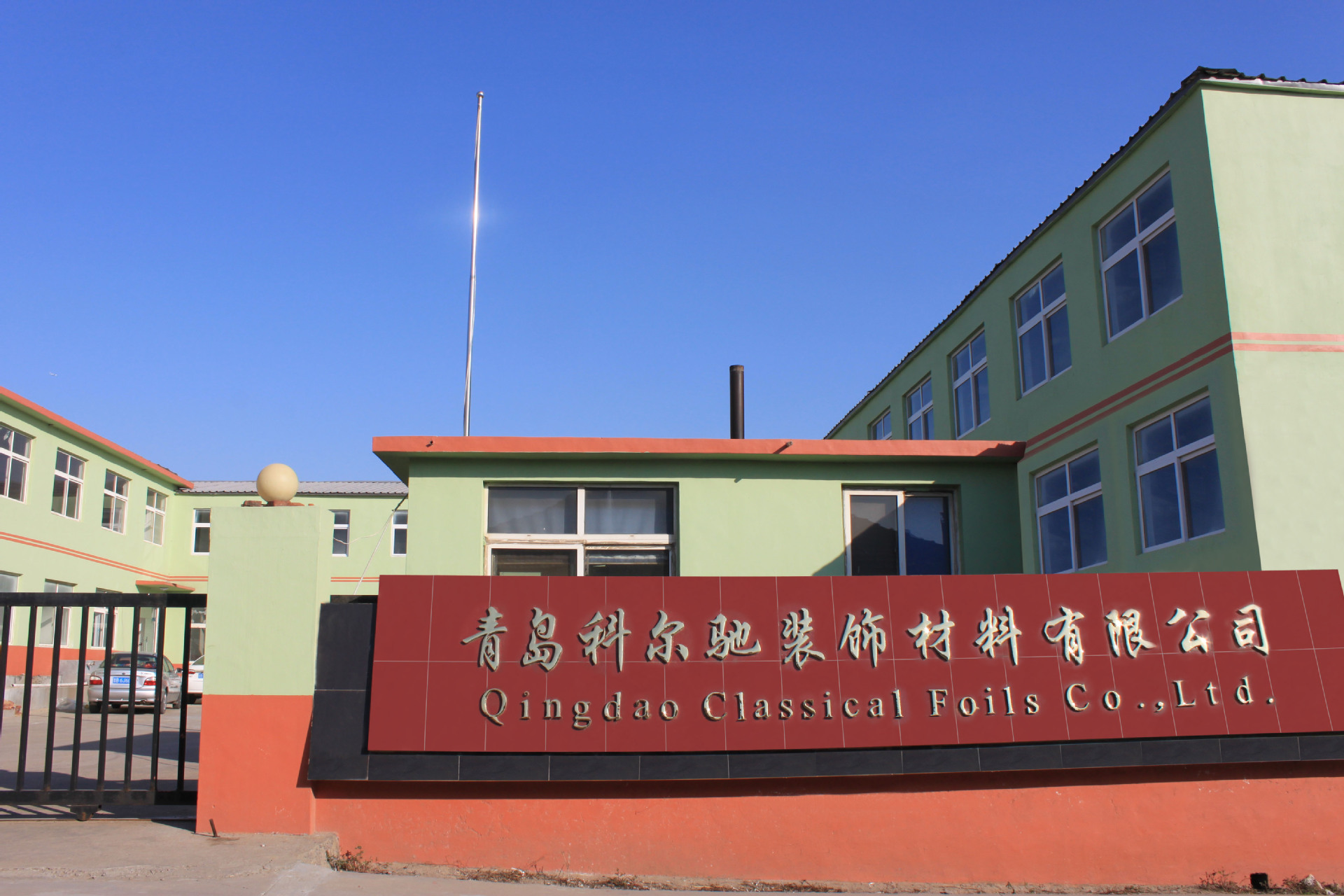 热转印膜密度板木门用热转印膜热转印封边用