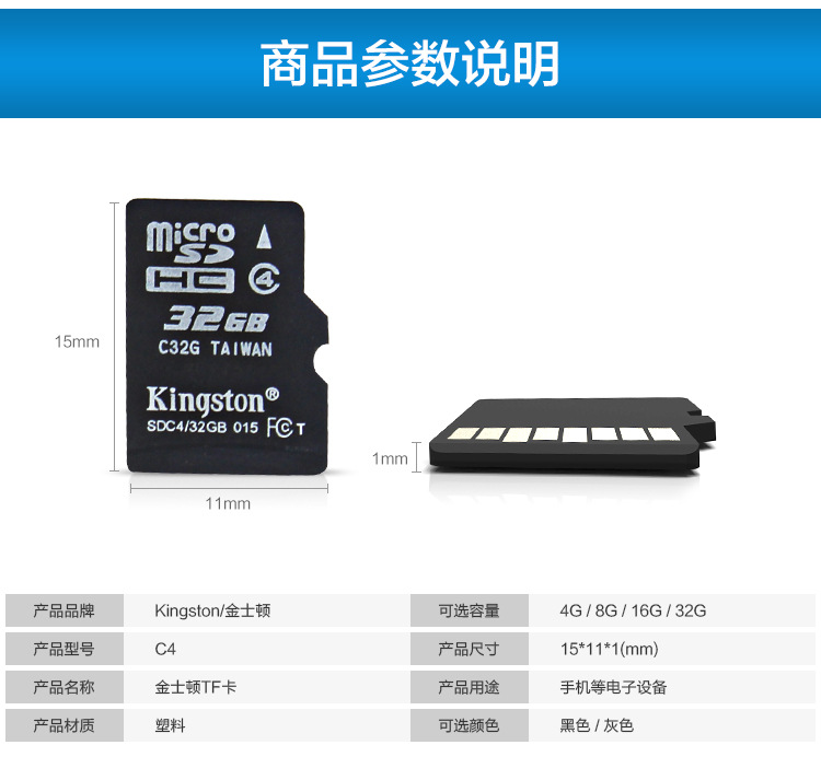 micro储存卡tf卡手机/mp4/mp3专用内存卡厂家 tf 卡尺寸及重量 尺寸