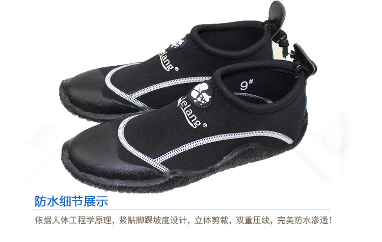 16款乐浪潜水鞋