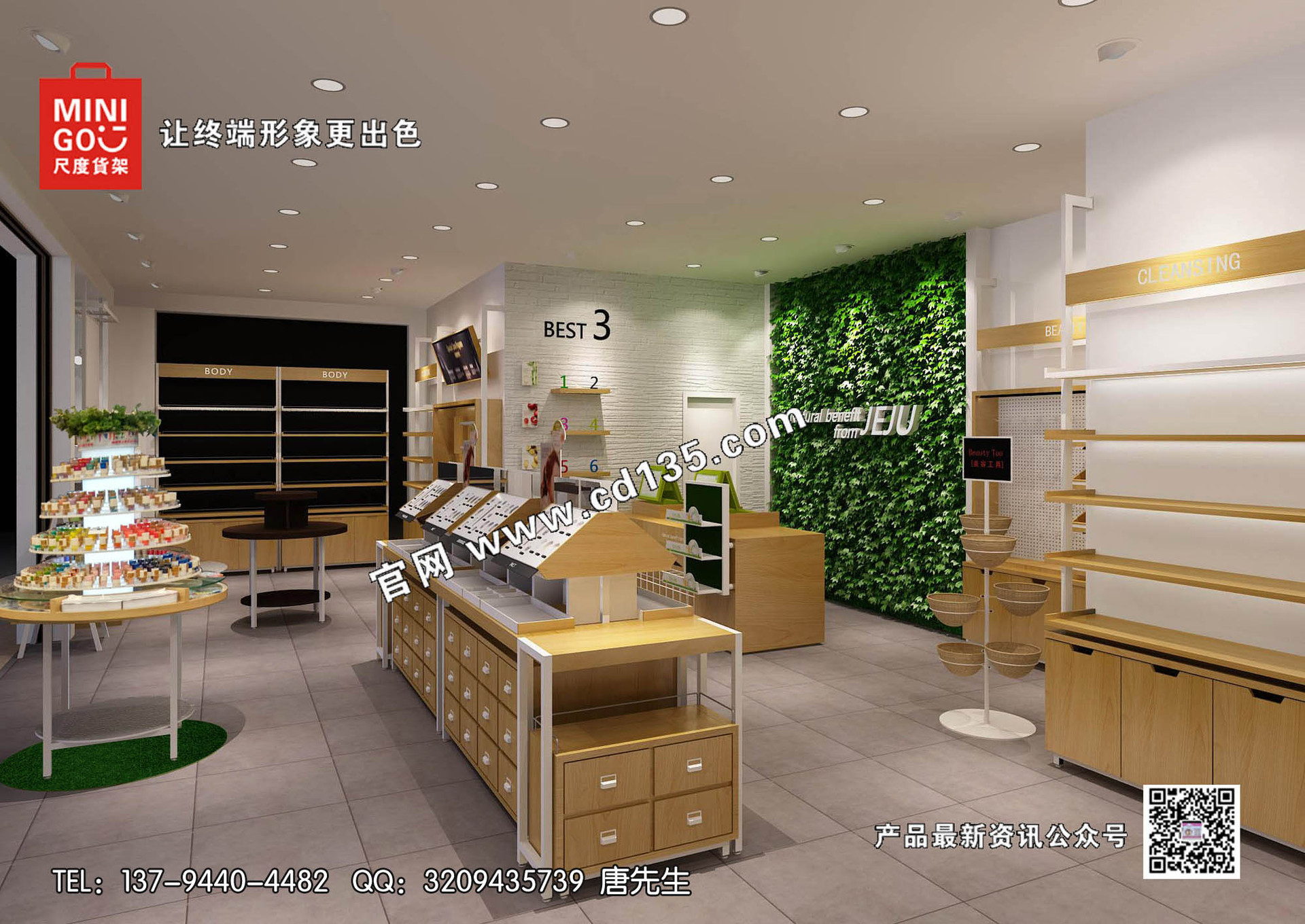 悦诗风吟虚拟效果图E