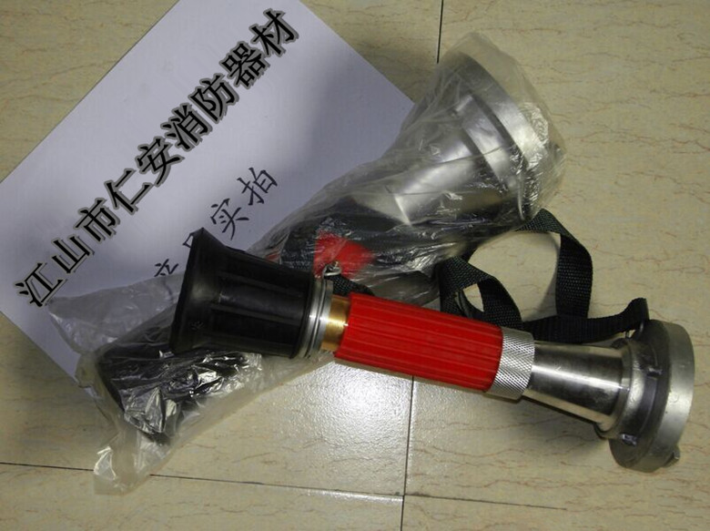 供应消防qld19直流喷雾水枪 铜杆喷枪 喷花水枪 多功能水枪