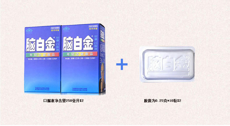 脑白金年轻态礼盒装黄金搭档中老年组合100片礼盒孝敬老人