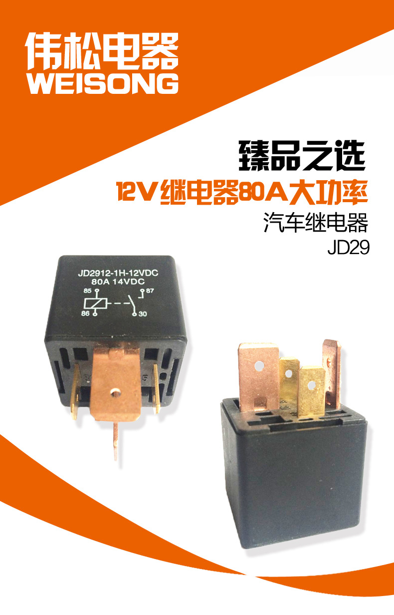 继电器线圈并联电阻_大线圈功率继电器_信号继电器有几个线圈