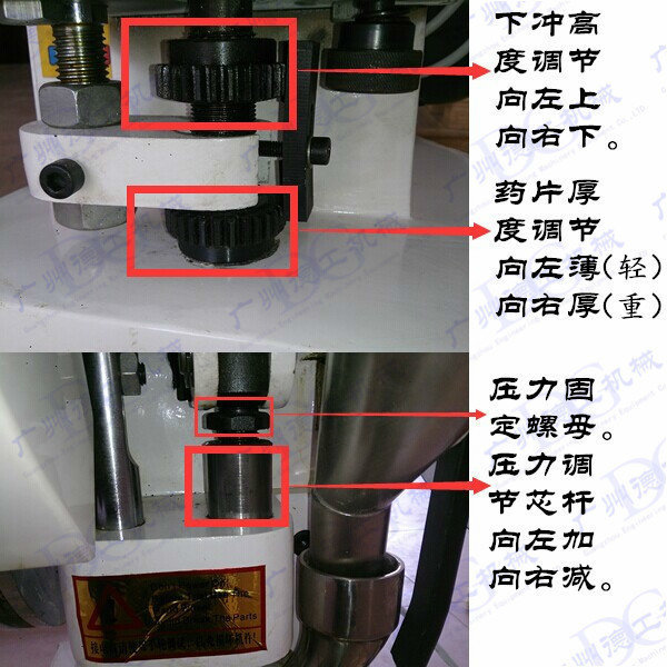 诊所专用小型中西药粉末压片机 单冲压片机批发供应糖果压片机