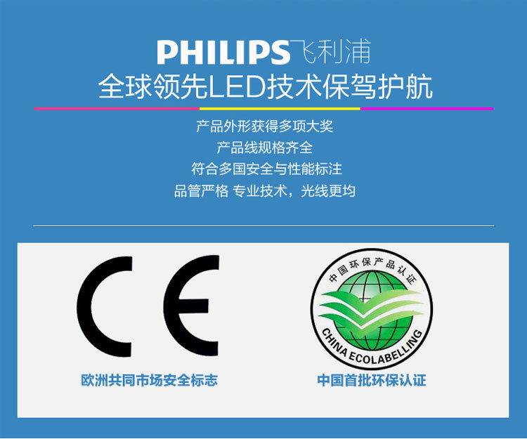 philips,飞利浦灯泡,飞利浦尖泡,LED蜡烛灯,LED椒泡,LED灯泡