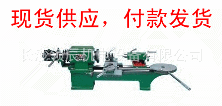 长沙领辰机床现货供应co635a带尾座仪