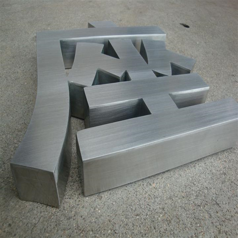 厂家制作不锈钢字制作 精工金属钛金字不锈钢字定制